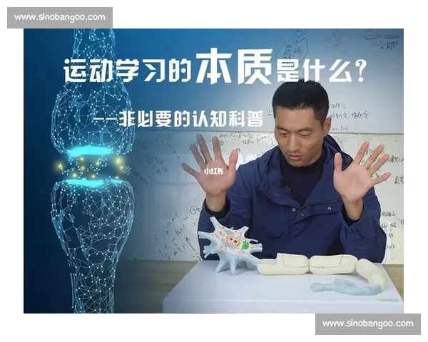 体育科学前沿探索与运动表现优化策略研究