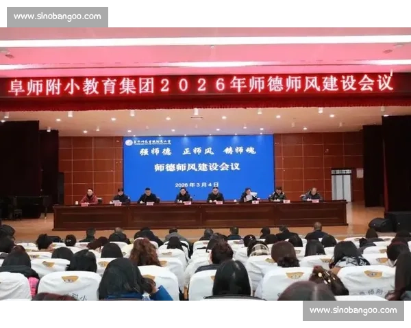 塑造高尚师德 弘扬师风风采 共筑教育梦想 助力学子成长 塑造高尚师德 弘扬师风风采 共筑教育梦想 助力学子成长