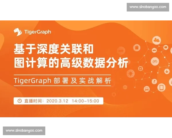 比赛结果拼音解析及其对赛事数据分析的深远影响与应用探索 比赛结果拼音解析及其对赛事数据分析的深远影响与应用探索