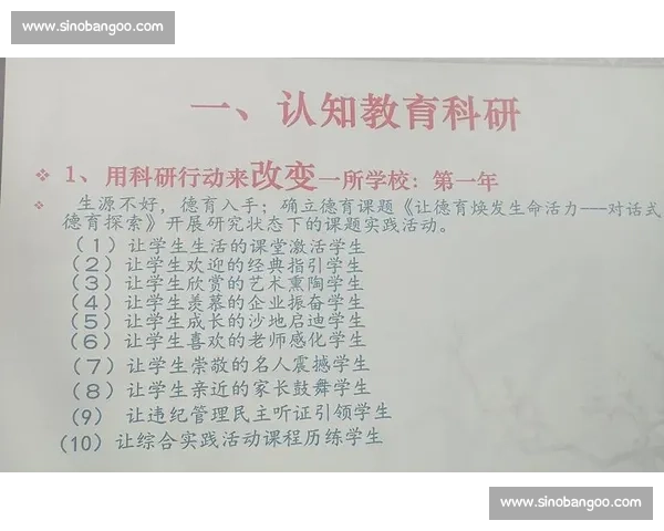 网球赛事赛程优化与公平竞争策略研究与实践分析